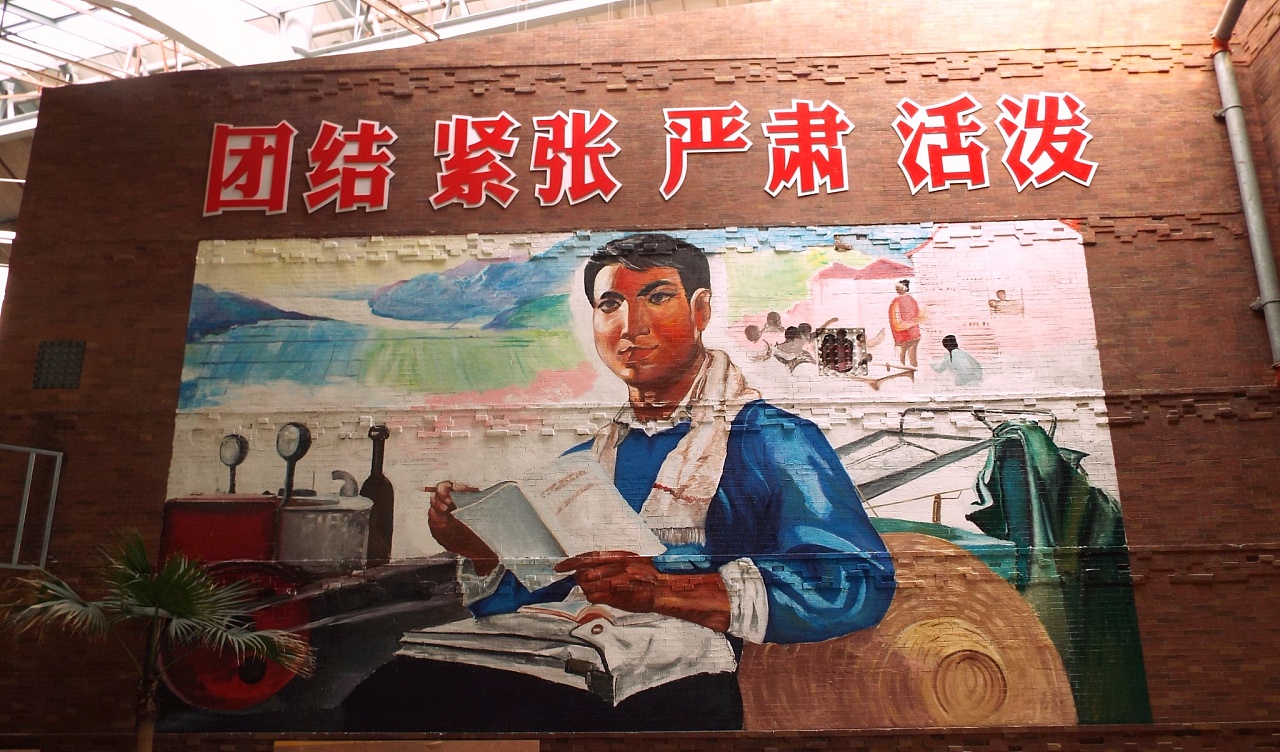 無(wú)錫市鄉(xiāng)鎮(zhèn)企業(yè)博物館壁畫(huà)攝影作品解析